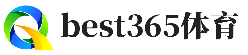 best365(中国)体育官网平台入口-网页-安卓-ios